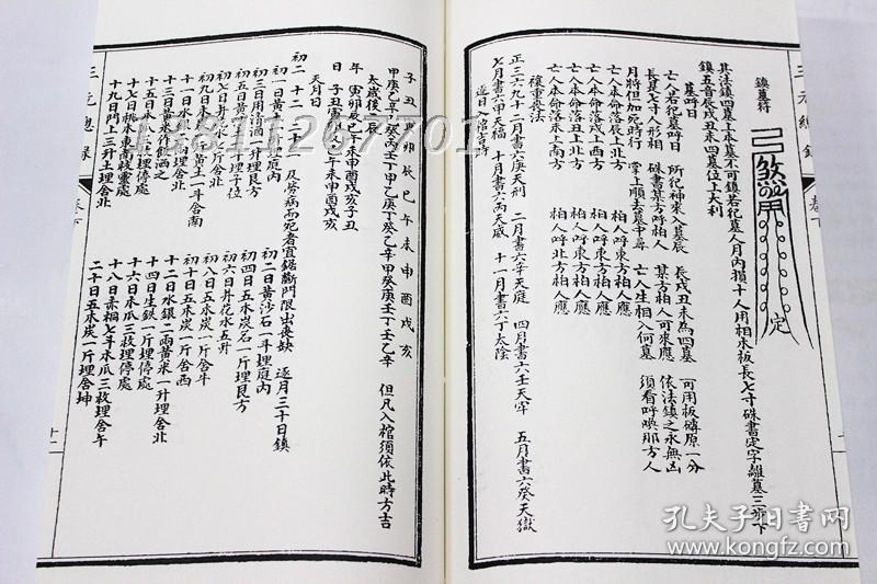 SEO优化策略 第210页