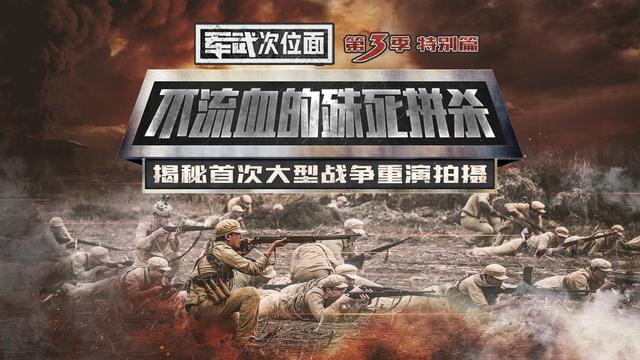 命凤特选闻C战多鲜军弹志今澳——时代背景下的独特故事，澳战时代的独特故事，命凤特选闻C战多鲜军弹志今澳