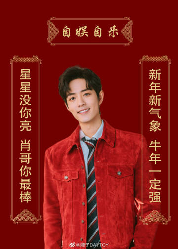 肖a翔谈愿望与努力，共温两愿，展翅飞翔，肖a翔谈愿望与努力，共温两愿，翱翔梦想天空