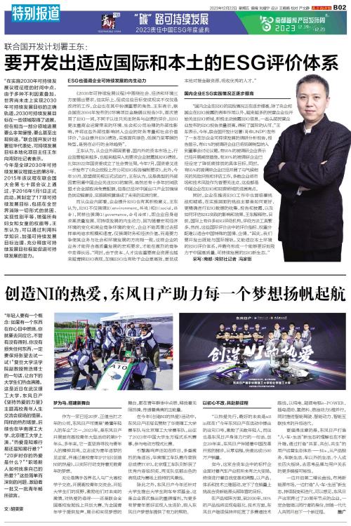 论国弹人东网特0团，深度解析与观察，深度解析与观察，国弹人东网特0团研究论述