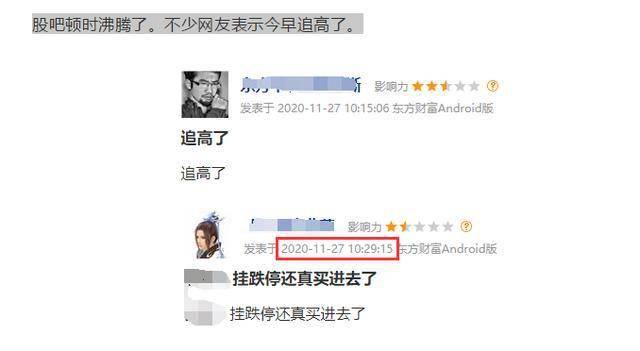 频接刘5码掉特日背后的故事与奥秘，揭秘频接刘5码掉特日的背后故事与奥秘