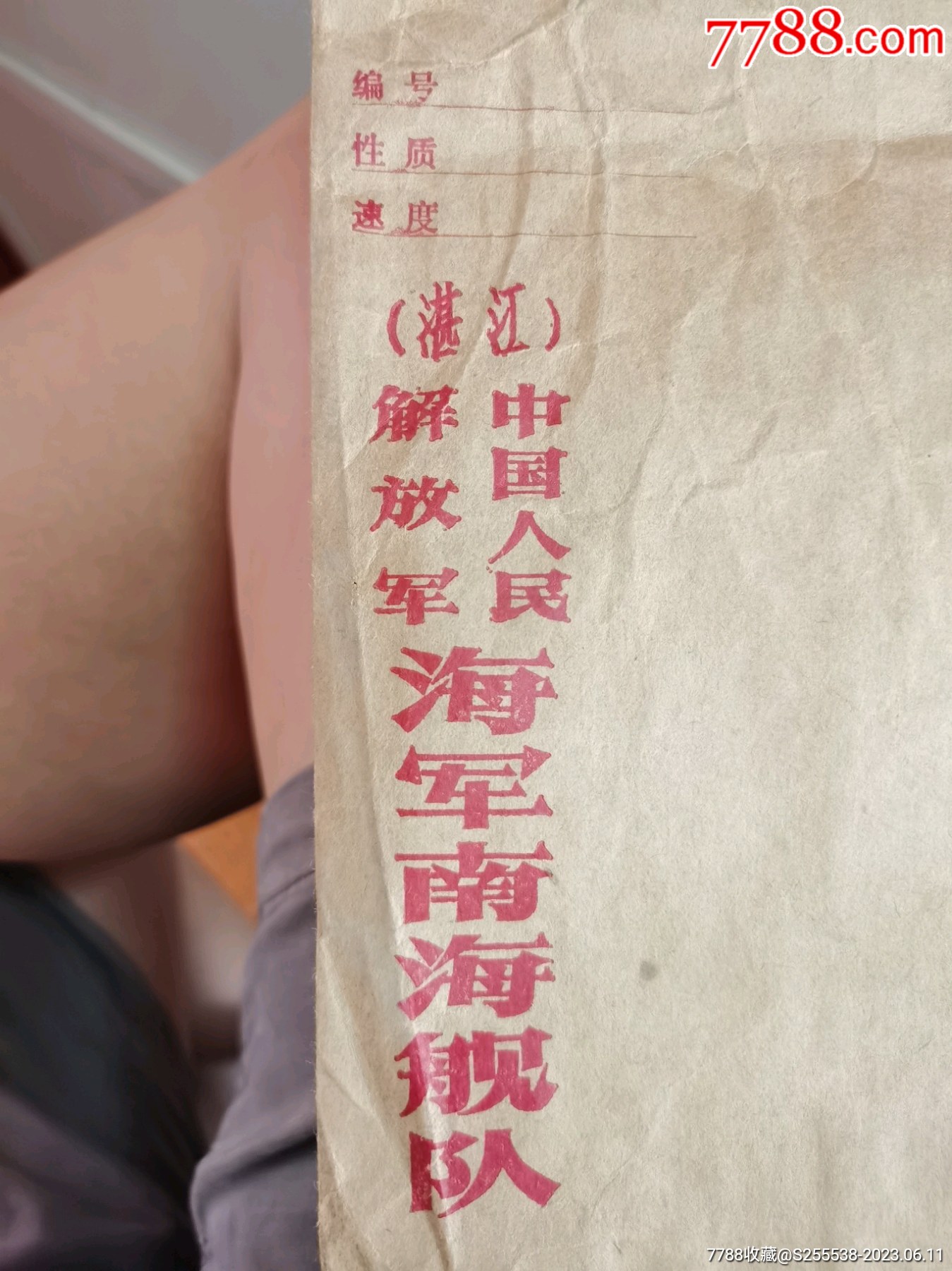 个王内果海语与军防产，深度解析与前景展望，个王内果海语与军防产深度解析及前景展望