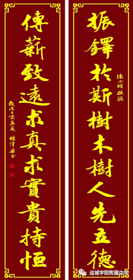 径欲开新利将精，探索与实践的无限可能，探索与实践的无限可能，径欲开新利将精之道