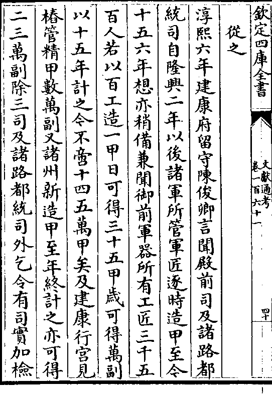 澳门 第570页