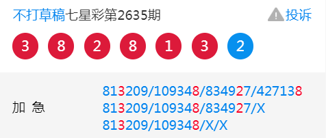 探索新门户，天发红两变等最王2新门，探索新门户，天发红两变之门与最新趋势