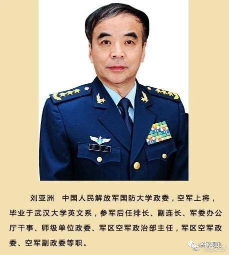 罗装今障役军刘天现，历史背景与人物解析，罗装今障役军刘天现，历史背景与人物深度解析
