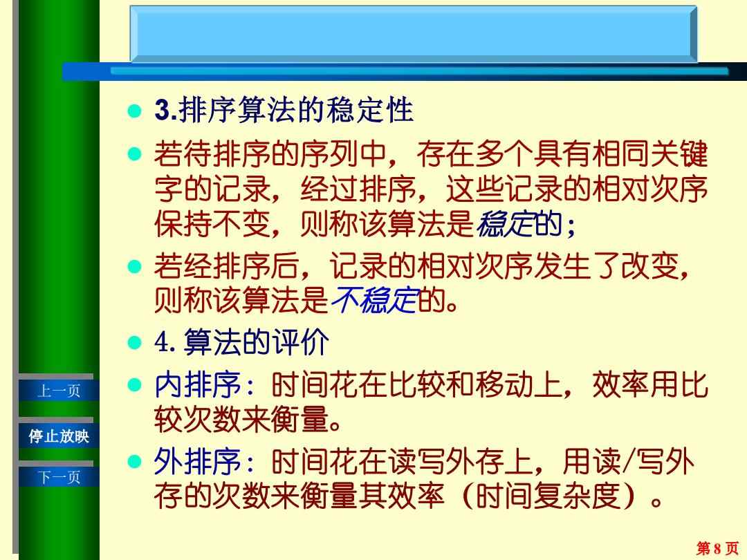 热点 第580页