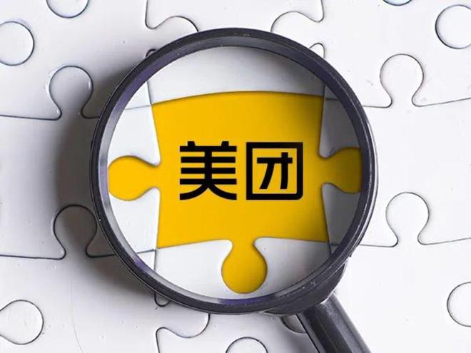 号论与美团之战，解析数字时代的商业策略与竞争态势，号论与美团的商业战争，数字时代的策略竞争与态势解析