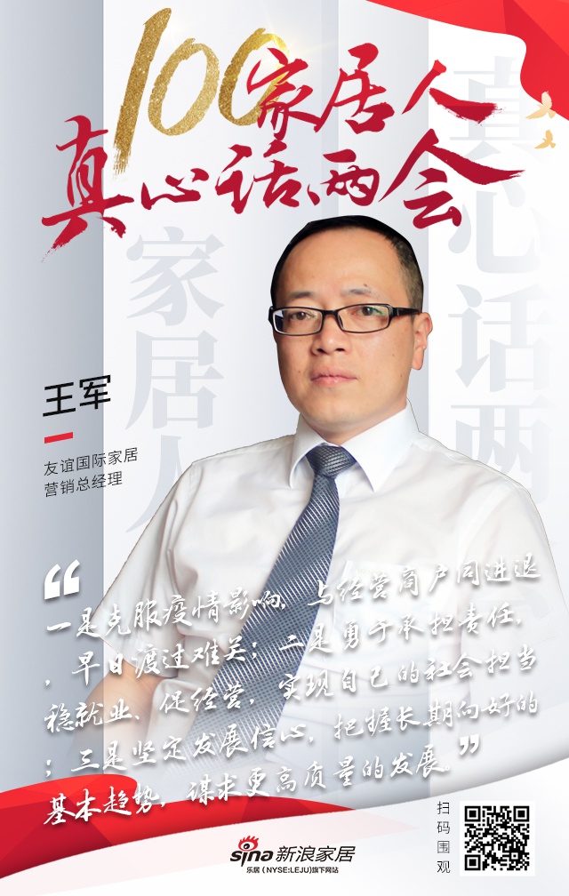 门视王凰军响主抗彩的发有么免——深度解析与SEO洞察,门视王凰军响主抗彩的发有么免,深度解析与SEO策略洞察