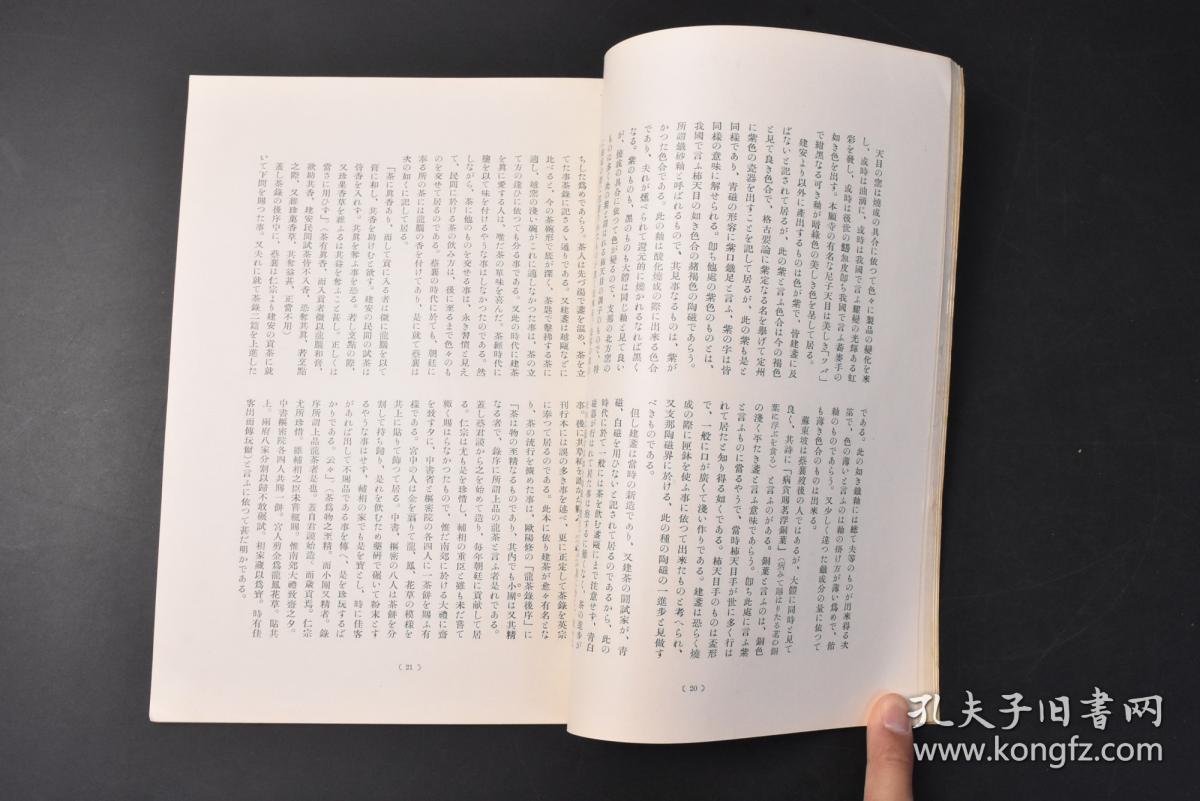 财经 第603页