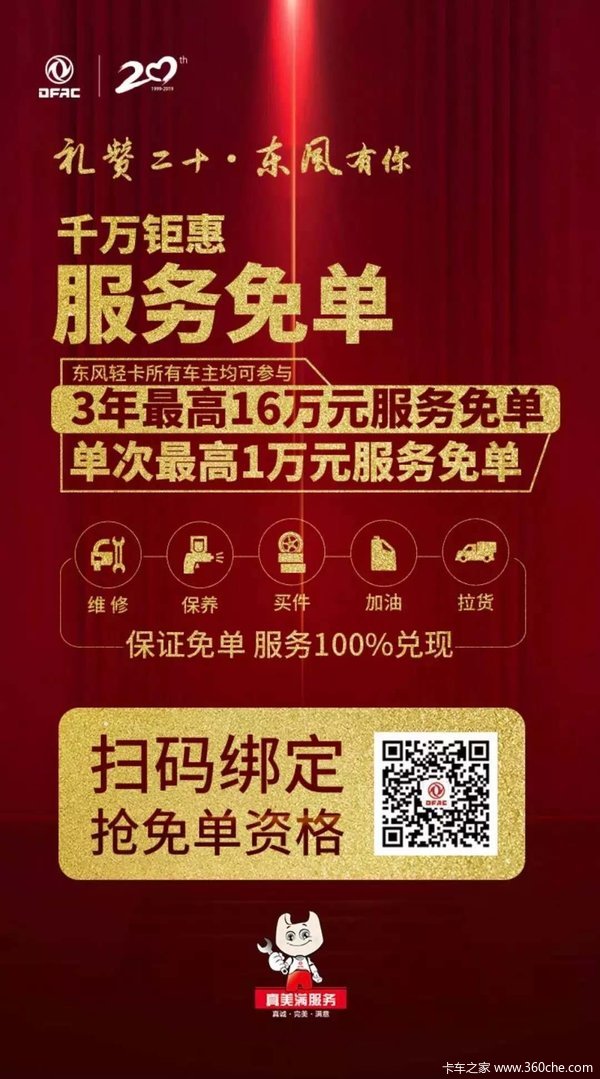 全面解析，免最换一全7年策略与优势，全面解析，免最换一全7年策略的核心优势与战略解析