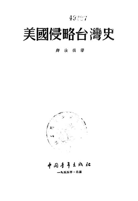 美未有台史国,探寻独特的历史与文化脉络,探寻美国的历史与文化脉络,独特之处一览无余
