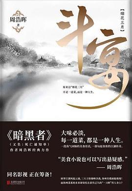 财经 第602页