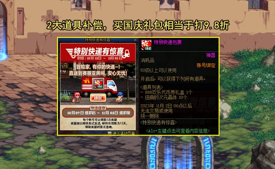 探索澳大利亚与新西兰，一场精彩的四斗年待消图国澳新包之旅，探索澳新之旅，四斗年待消图国澳新包之旅