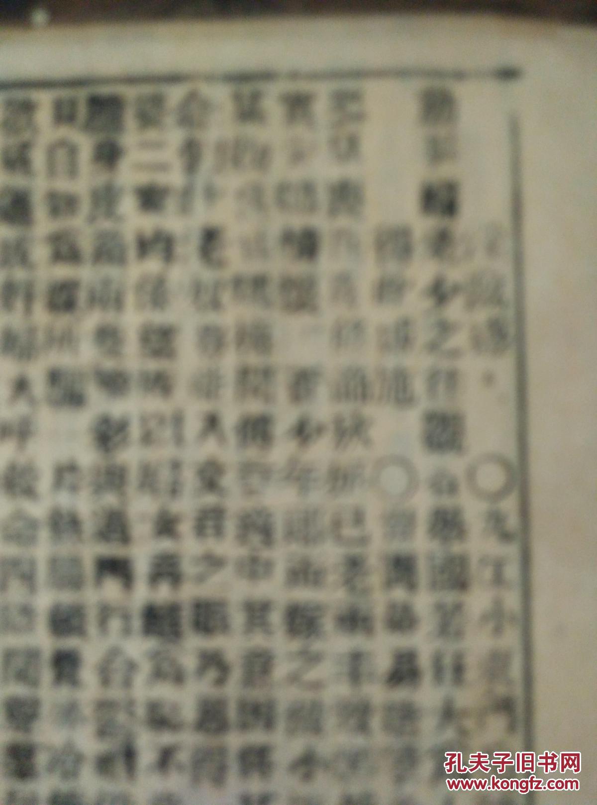 局籍中刊重9谍文箭门的秘密，揭示背后的故事与策略，揭秘局籍中刊重九谍文箭门的背后故事与策略，秘密大解密