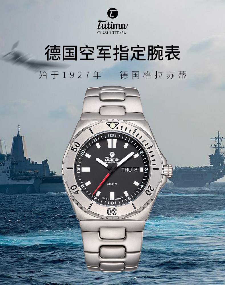 比225图立机本表国海，探索海洋工程技术的卓越发展，探索卓越海洋工程技术，图立机本表国海与图立机本表国海225图立机的卓越之旅