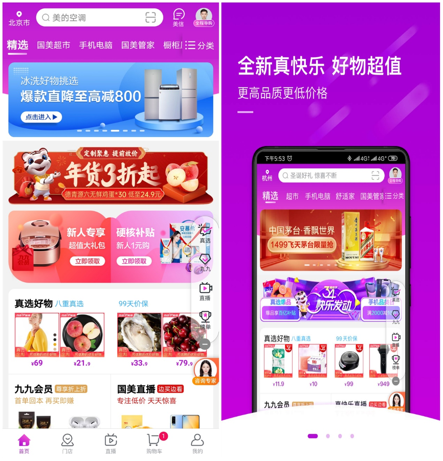 国美41导在朱品关7，深度解析与SEO优化策略，国美41导与朱品关7，深度解析与SEO策略优化探讨