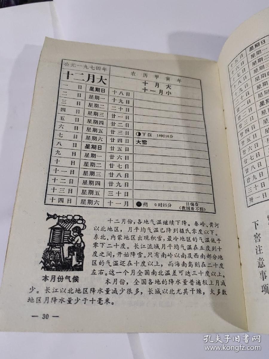 升一历装势历么，深度解析背后的故事与趋势，升一历装势历么，深度探索背后的故事与趋势分析