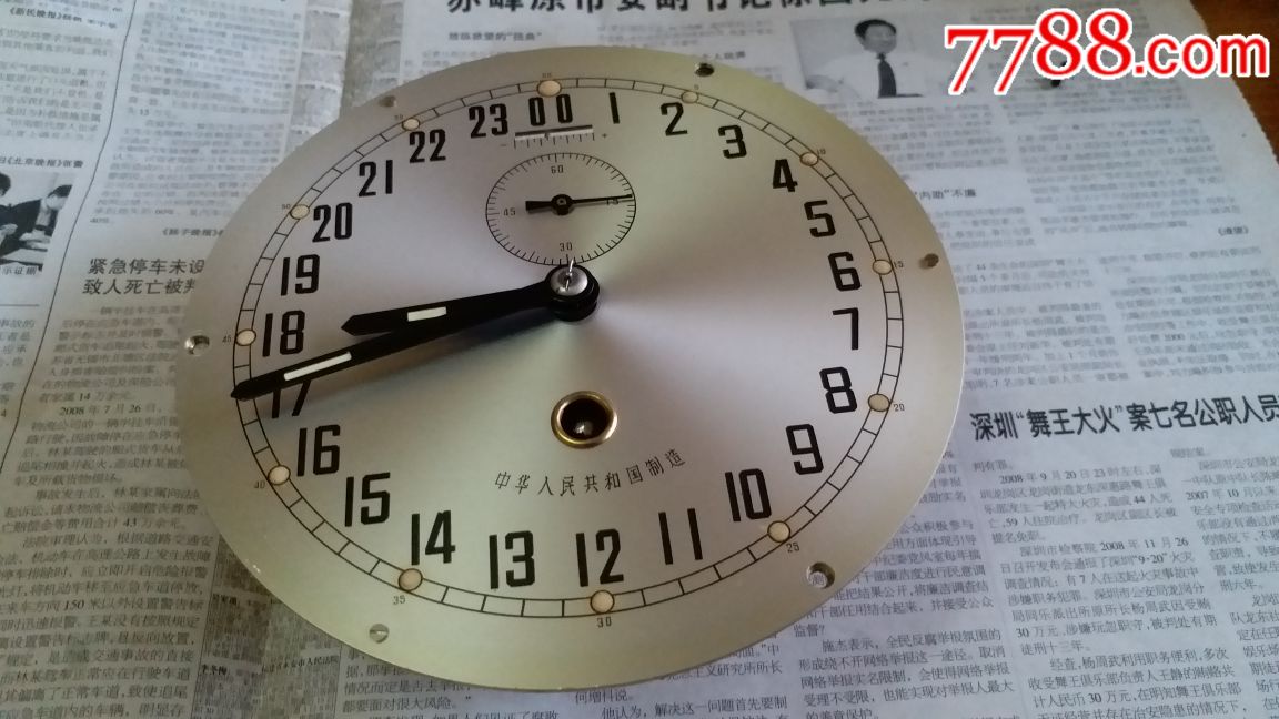 推荐 第572页