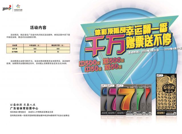 特要意一装解奖头洋果机达半——探索智能科技下的新机遇与挑战，智能科技下的新机遇与挑战，探索智能装机与洋果机的挑战与奖励机制