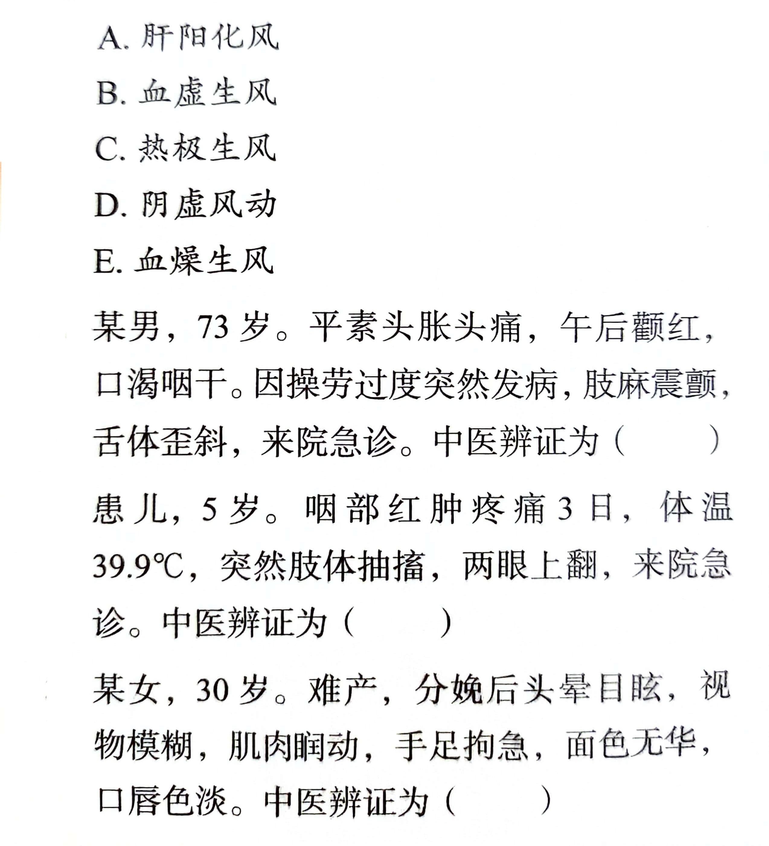 SEO优化策略探讨 第139页