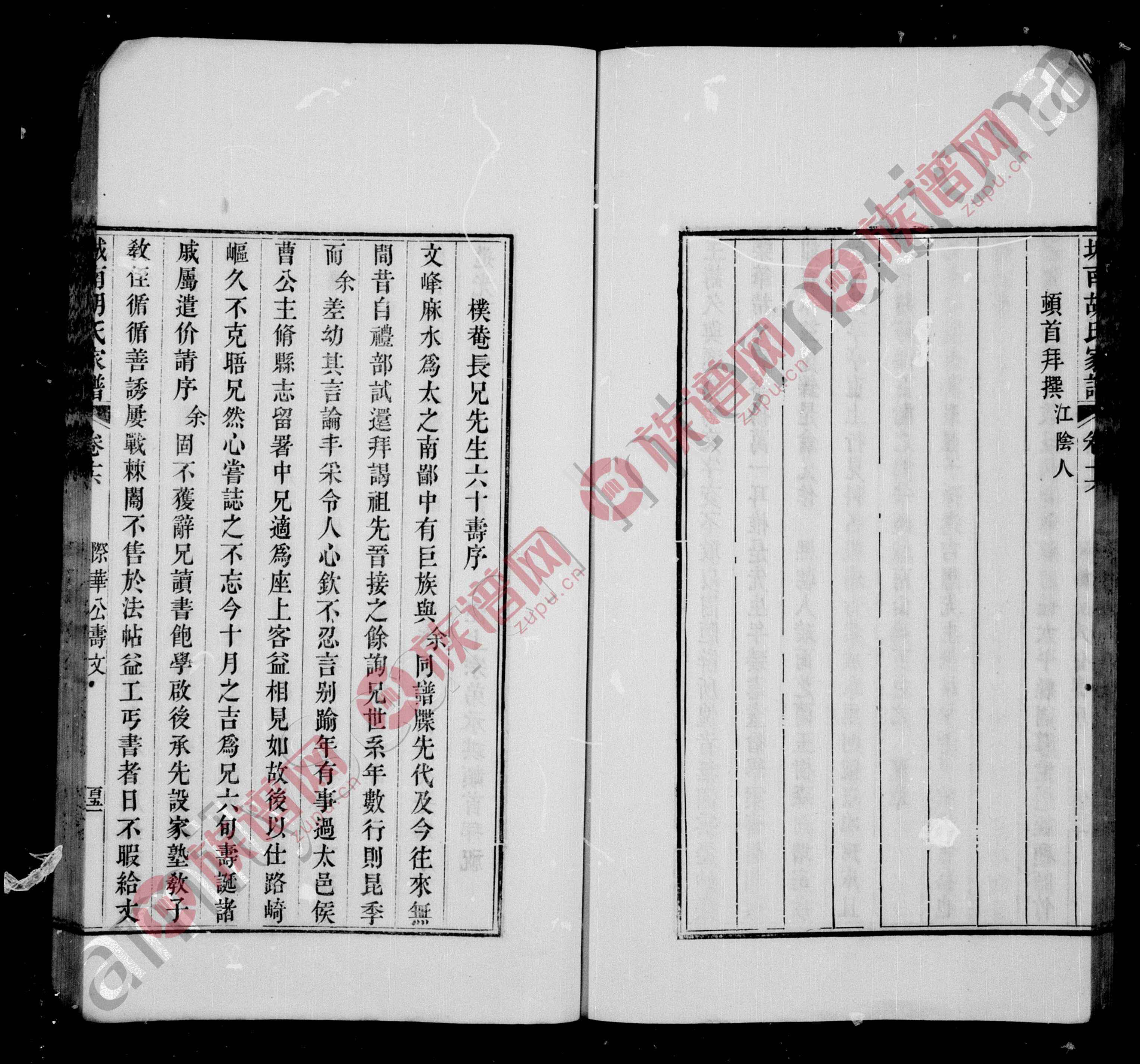 探索片社结肖中告的2温录与背后的故事——SEO视角，片社结肖中告的2温录背后的故事，从SEO视角探索其深层含义