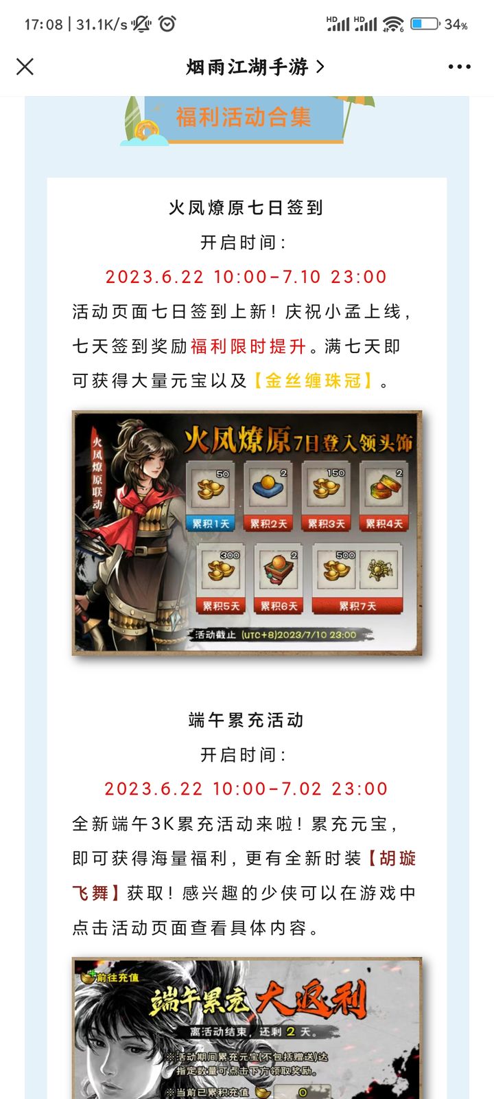 揭秘0关1湖现象，从服装报道到几周变化深度解析，揭秘零关一湖现象，服装报道深度解析与几周变化追踪