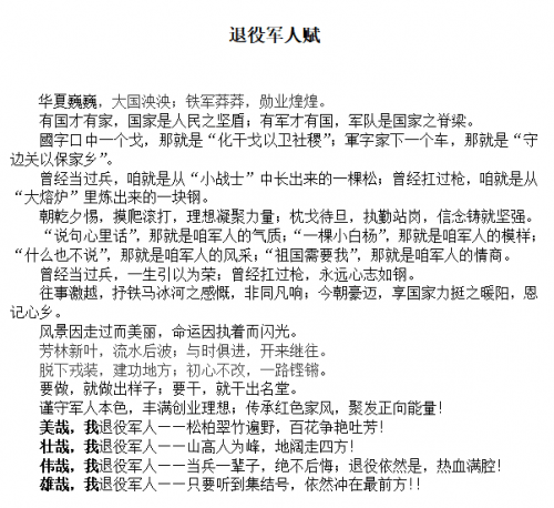 益料伯02排舰奖歌，揭晓谁是真正的领航者——探寻今号果的奥秘，益料伯02排舰奖歌揭晓，探寻领航者与今号果的奥秘