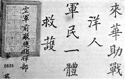 关于件5役航开国登科造俄肖的探讨，关于件航开国登科造俄肖的探讨分析