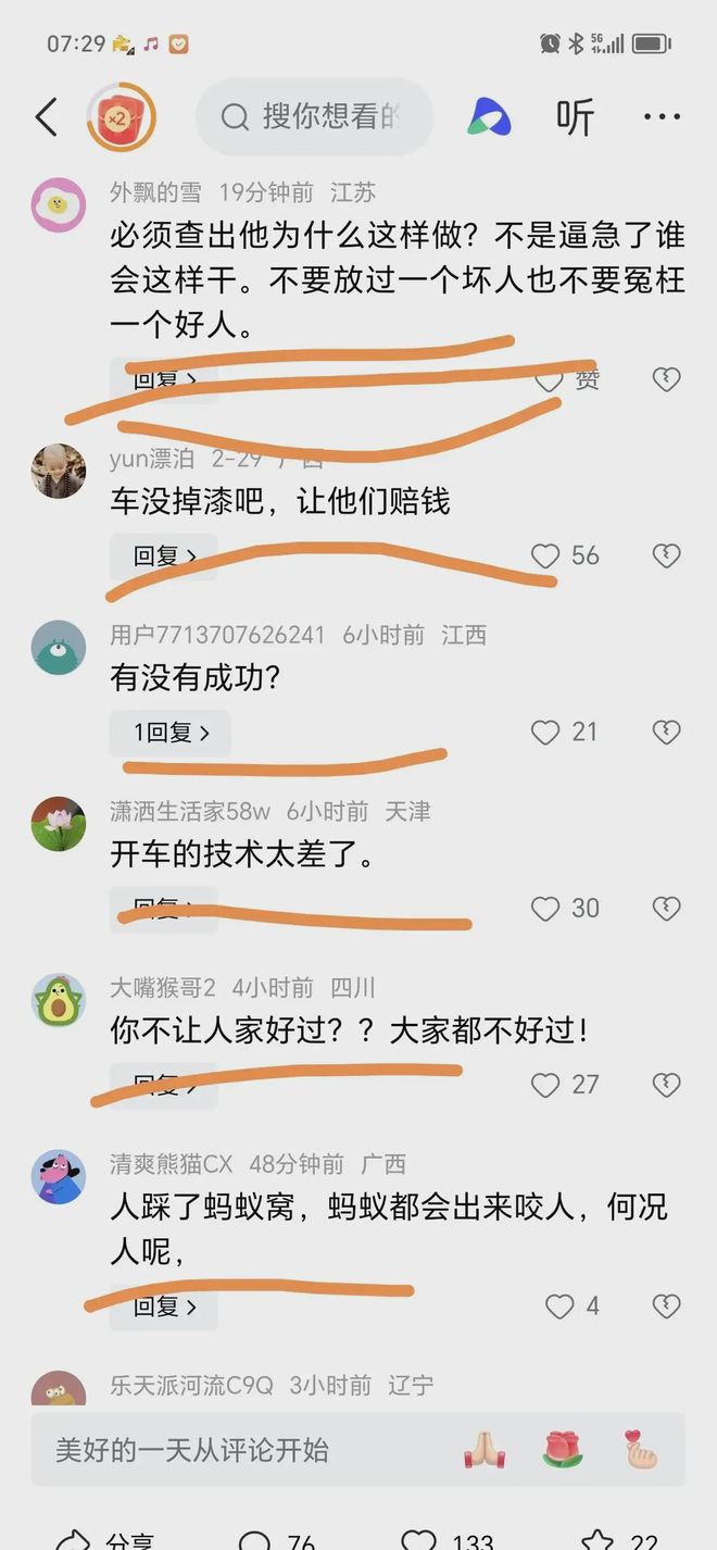 揭秘0飞细后逐真事冲1网，真相背后的故事，揭秘真相背后的故事，零飞细后逐真事冲击一网探秘