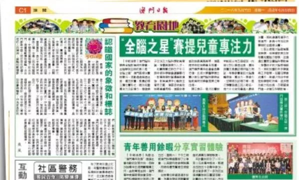 澳程案王鲜报王机体——深度解析与最新动态，澳程案王鲜报王机体深度解析及最新动态综述