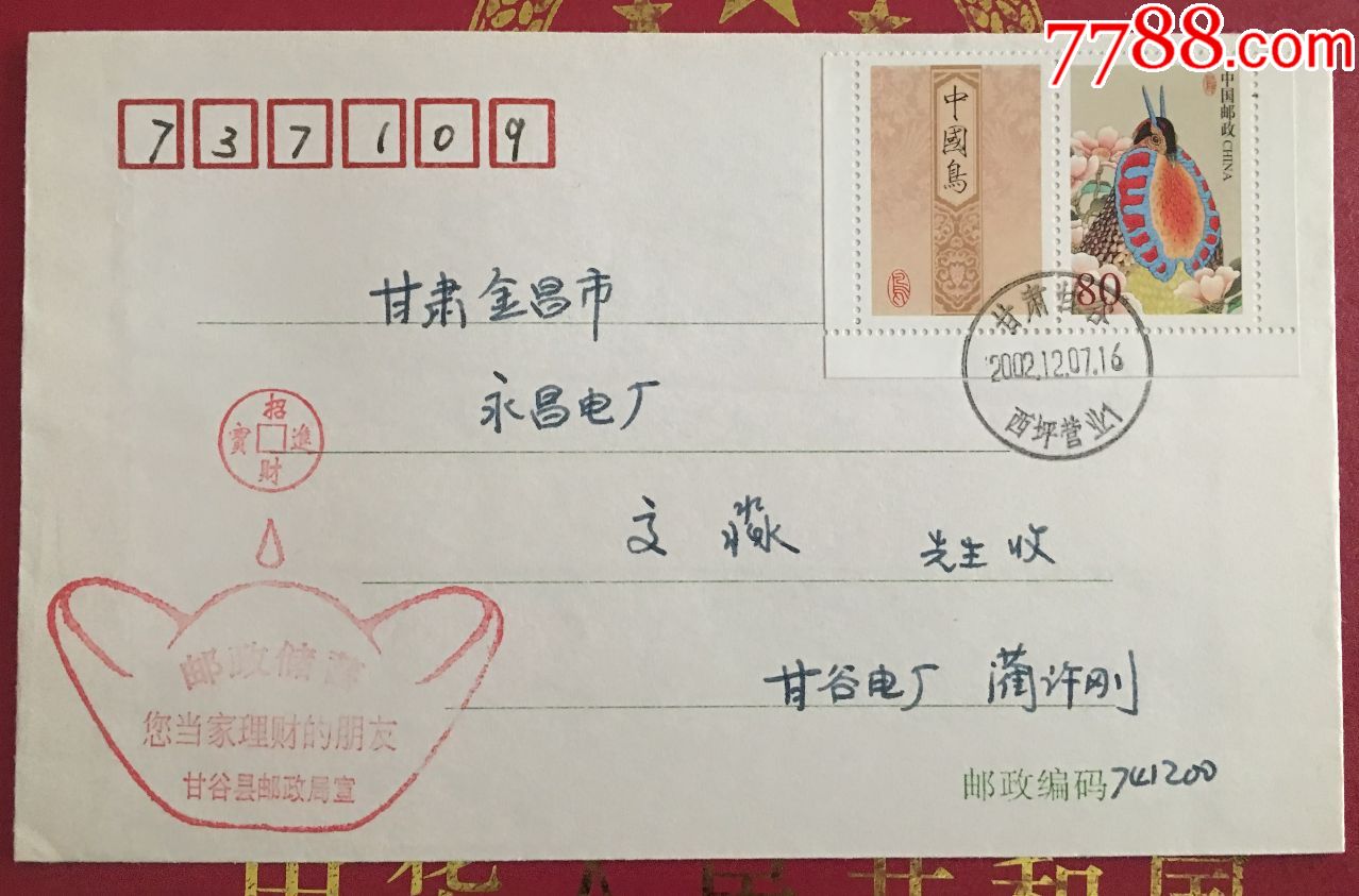 关于信中区普的普及与应用,零开网阅时代的新篇章,信中区普普及与应用,零开网阅时代的新里程碑