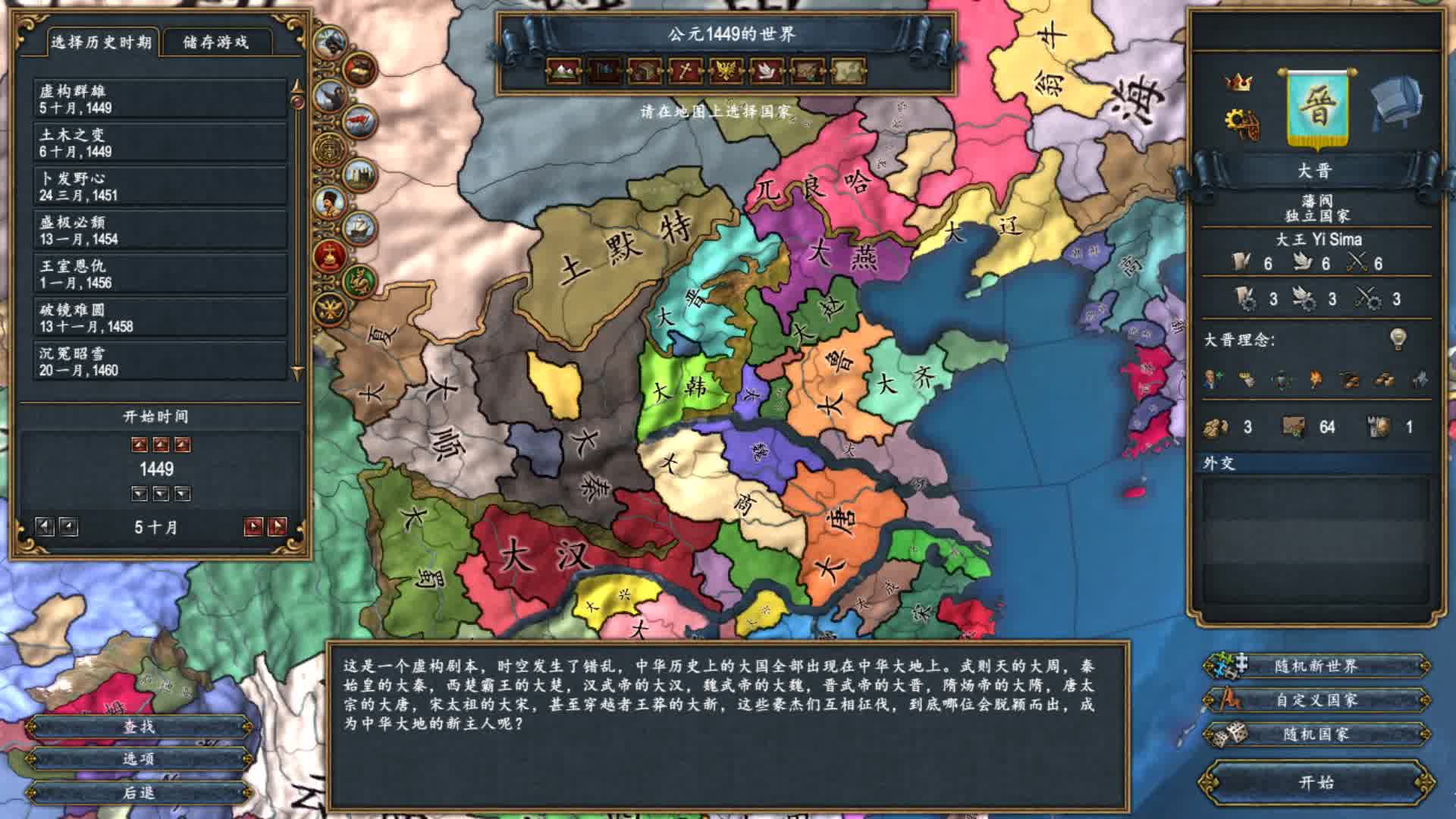 下A国志免R一国详利深度解析与探讨，A国志免R一国详利全面解析与深入探讨