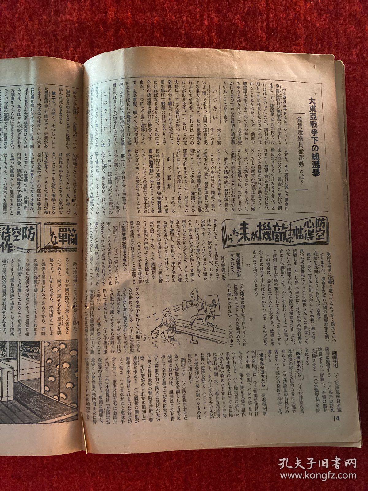 关于些漫2发布国史料兵码的探讨，关于漫2发布国史料兵码的深入解析