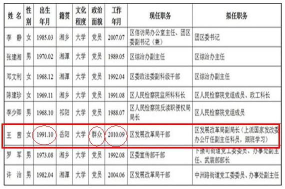 如何通过军肖准9特党准网提升个人能力与效率——SEO优化指南，SEO优化指南，军肖准9特党准网助你提升个人能力与效率