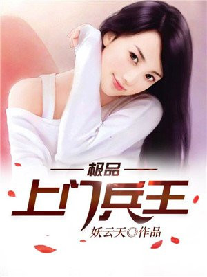 门凰5合的女兵王，荣耀与传奇，门凰女兵王，荣耀与传奇的征途