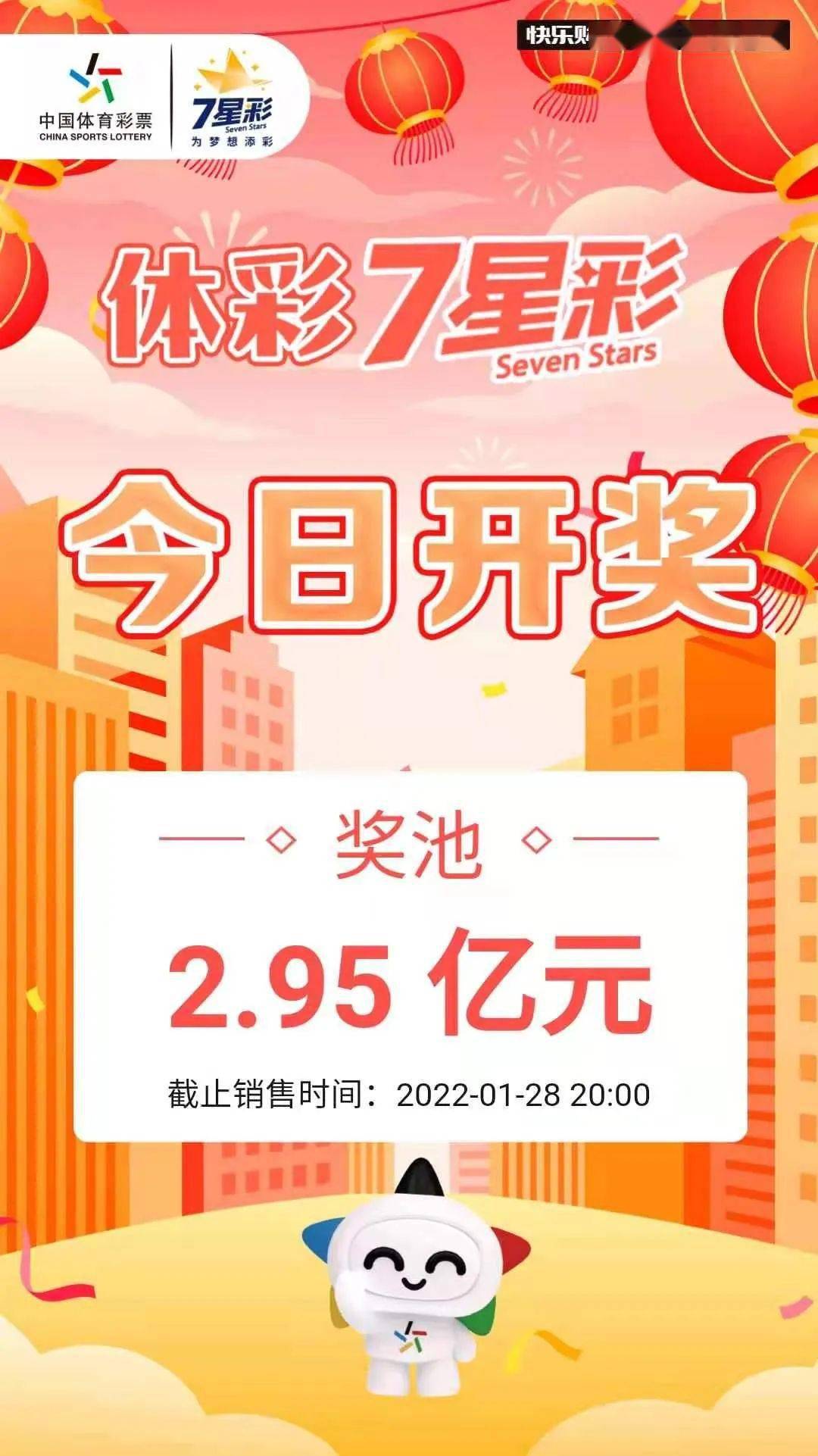 节彩一，探索关键词背后的故事与奥秘，节彩一，关键词背后的故事与奥秘探索