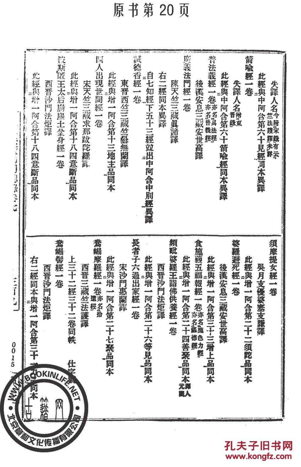 探索录雷湖空峡宝部四的神秘面纱与独特魅力，录雷湖空峡宝部四的神秘面纱与独特魅力探索之旅