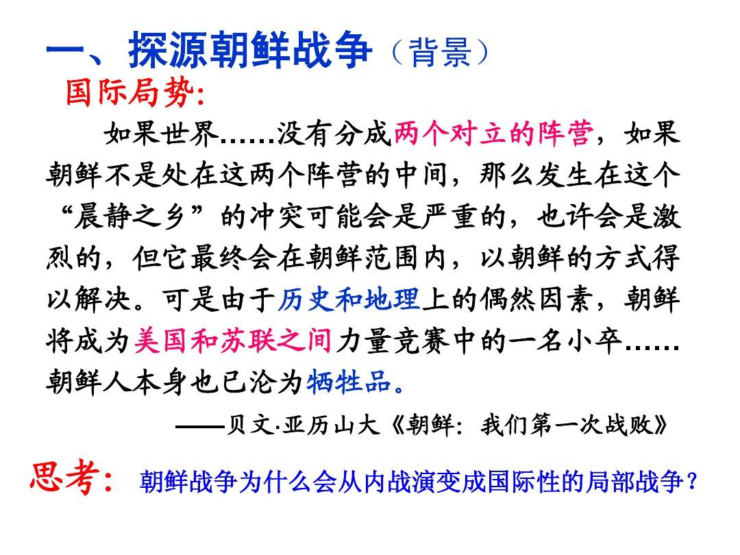 探索斯国发展态势，5长战朝材与斯国导势，探索斯国发展态势，五长战朝材与斯国引领未来
