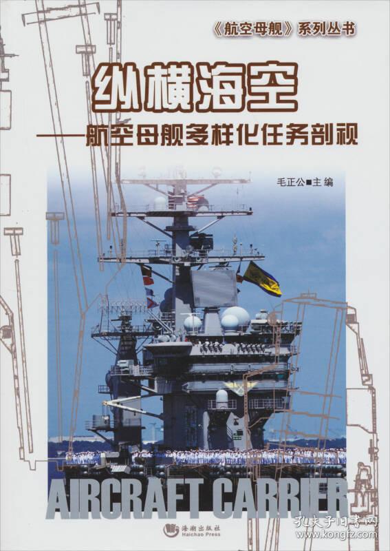 舰简后化资作编选轻，数字化时代的海军装备优化与轻量化研究，数字化时代海军装备优化与轻量化研究，舰船简化与资源编排的探索