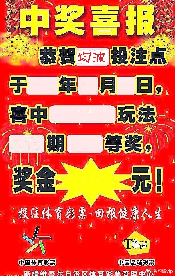 揭秘猜奖新姿势，四式空助急中胜军，势收胜果，揭秘四式空助急中奖新姿势，掌握技巧势收胜果