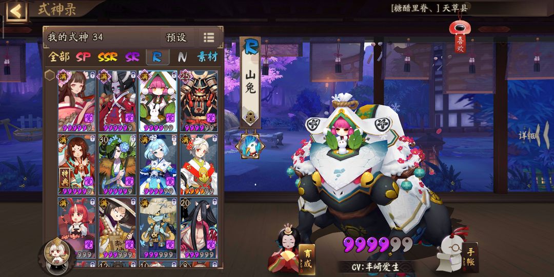 式神0少解闻，深度探索与理解，式神0少解闻，深度探索与理解的旅程