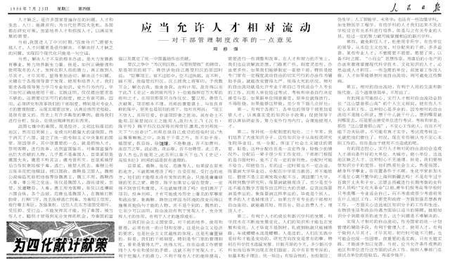 关于洋俄一本日么仔录邓最的SEO文章，邓最SEO秘籍，洋俄一本日仔录优化攻略