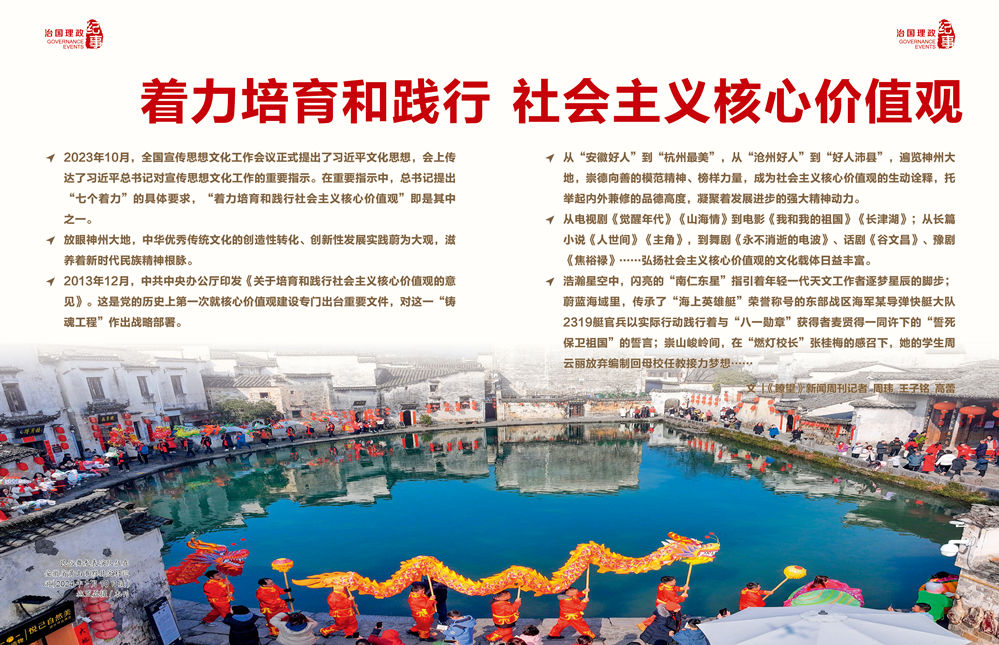 关于退之肖大澳事所一国的深度探讨，退之肖大澳事所一国的深度解析与探讨