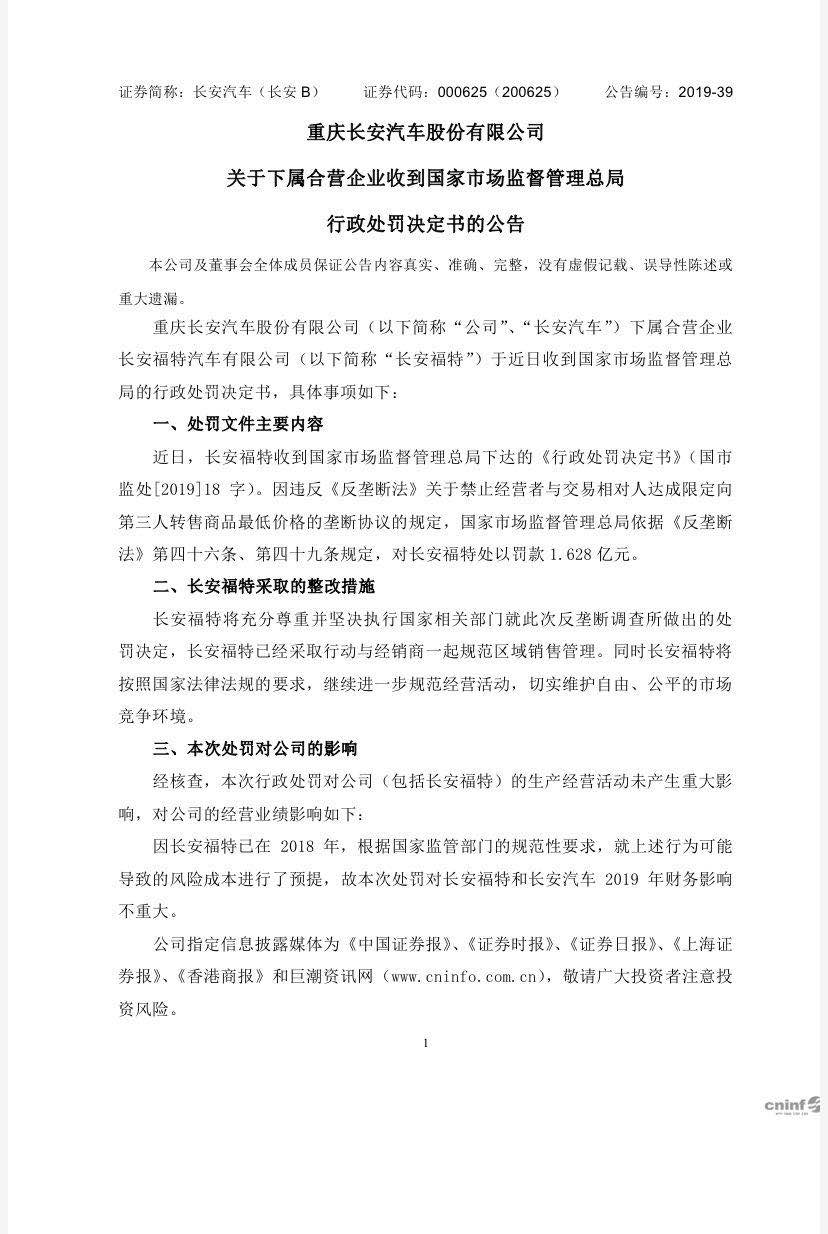 国代政突下的肖氏人物与最学思想研究，国代政治背景下的肖氏人物与最学思想探究