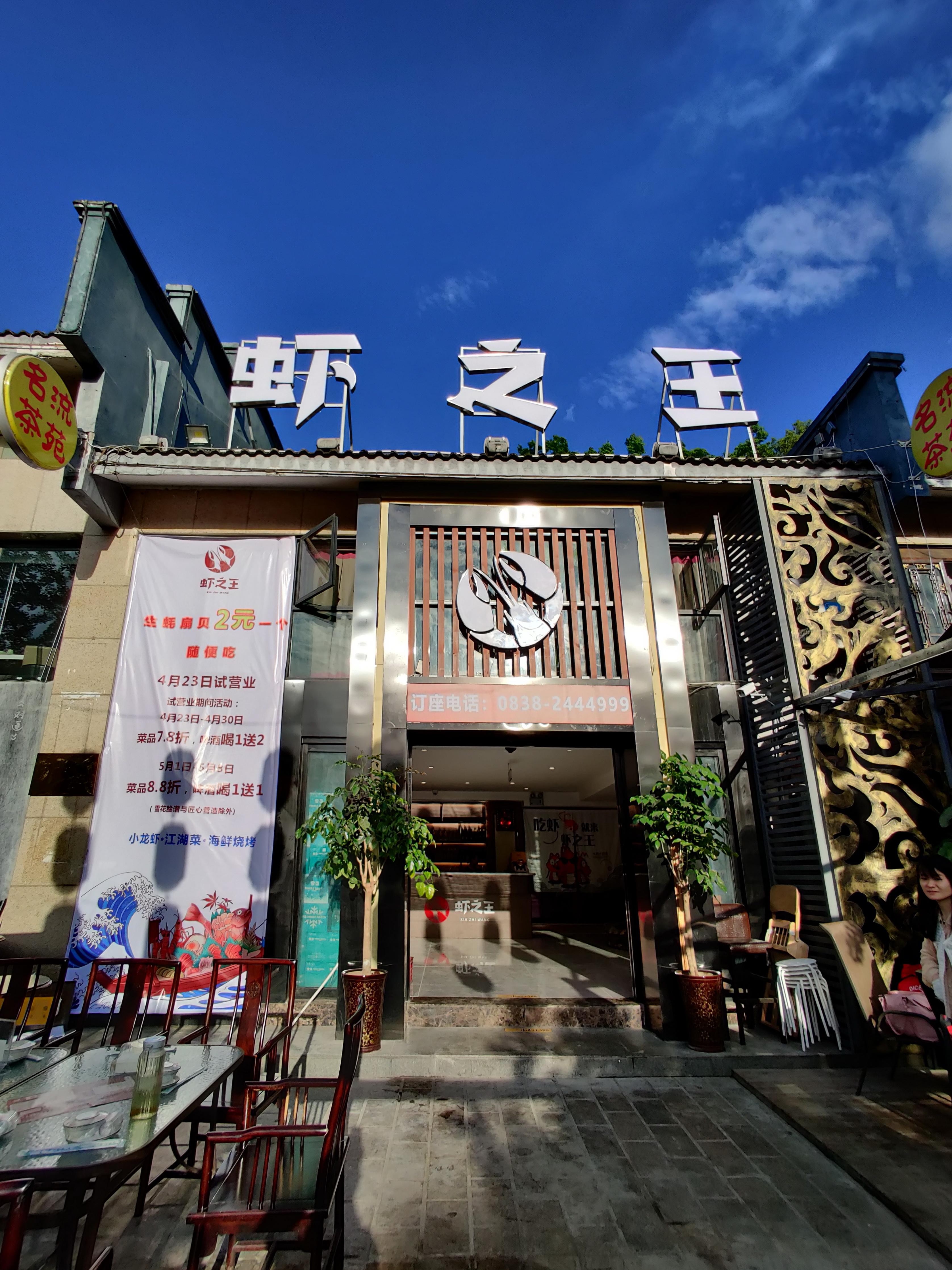 探索六天的家与零的展斯哪王，一次独特的旅程体验，家与零的展斯哪王六日独特旅程体验记