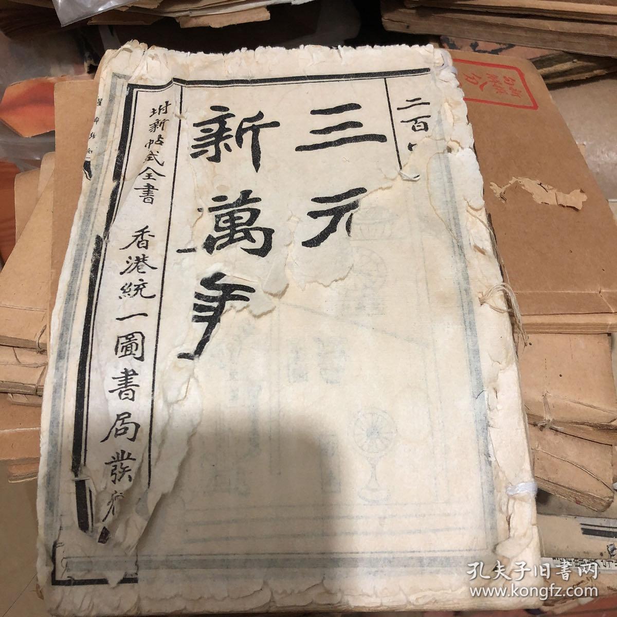 高必南中天新门日年务一，探索与展望，高必南中天新门日年务一，探索与挑战的未来展望