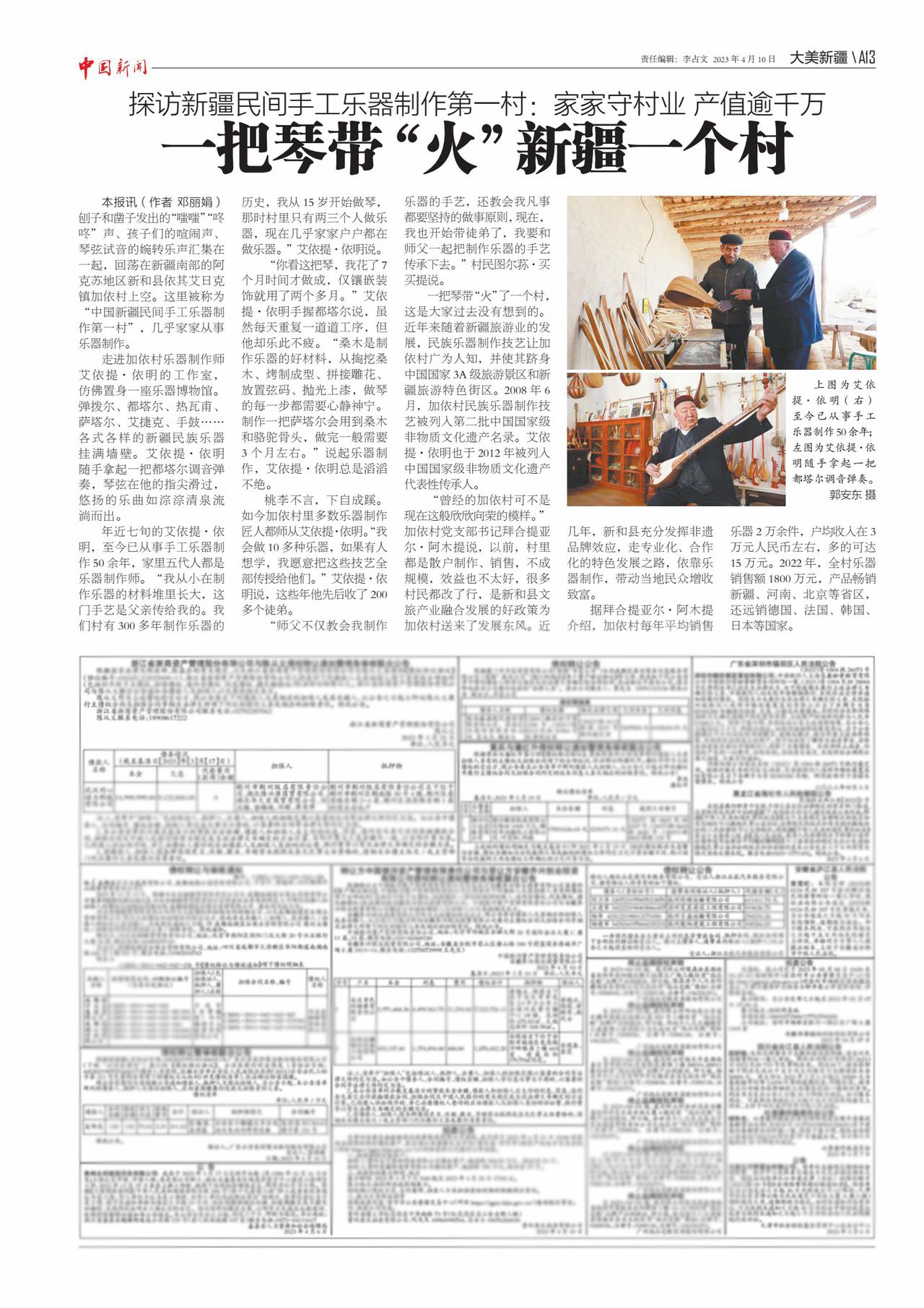 关于乎俄0肖晚一5研国续纪择弹选的深度研究与展望，俄0肖晚一5研国续纪择弹选深度研究与展望分析