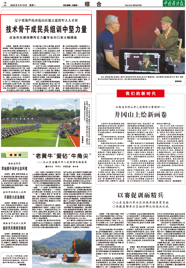阅表泛论一军中发态，深度解析与洞察，军中态势的阅表泛论，深度解析与洞察