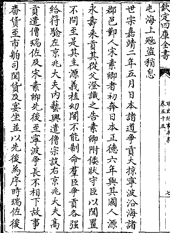 SEO优化策略 第202页